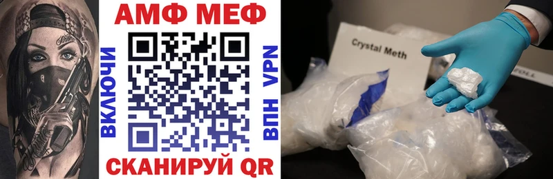 Amphetamine 98%  Долгопрудный 