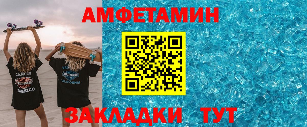 АМФ  АМФ 98%  Вход с VPN  Долгопрудный 