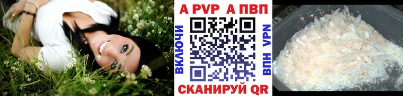 MEGA ссылка  купить  сайты  Долгопрудный  А ПВП СК КРИС 