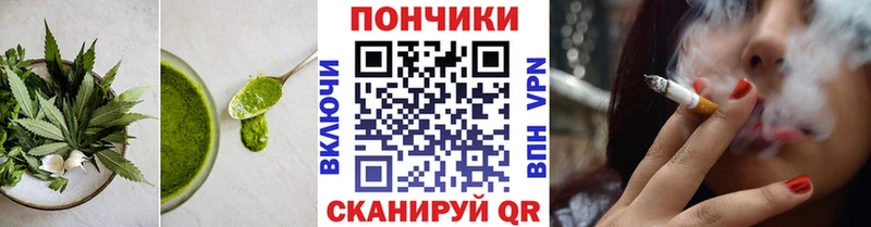 как найти   Долгопрудный  Cannafood марихуана 