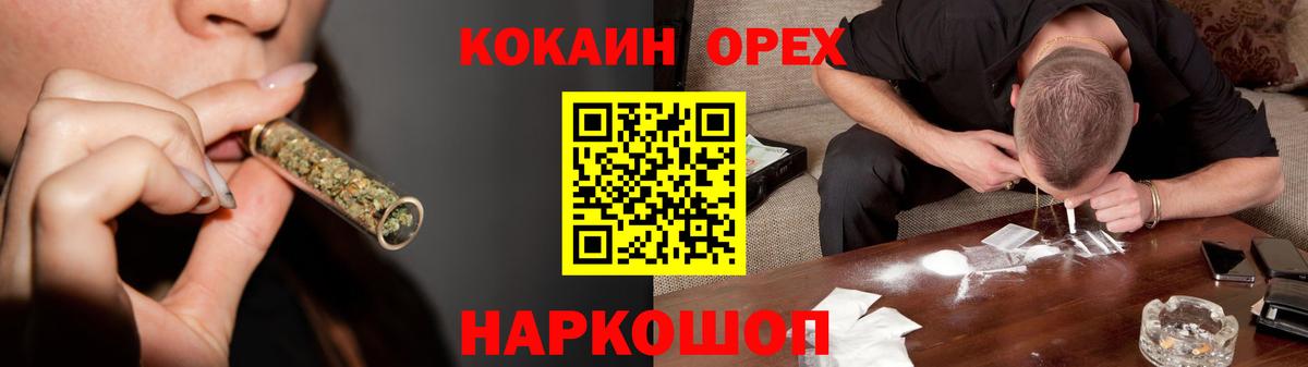 Долгопрудный  Кокаин  Вход с VPN  КОКАИН Columbia  Cocaine VHQ 