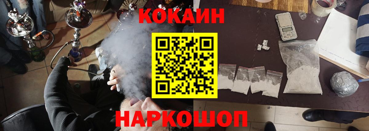 Конопля  АМФ кристаллы  Меф МЯУ МЯУ кристаллы  Долгопрудный  Вход с VPN 