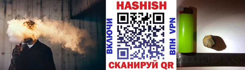 ГАШИШ Premium  Долгопрудный 