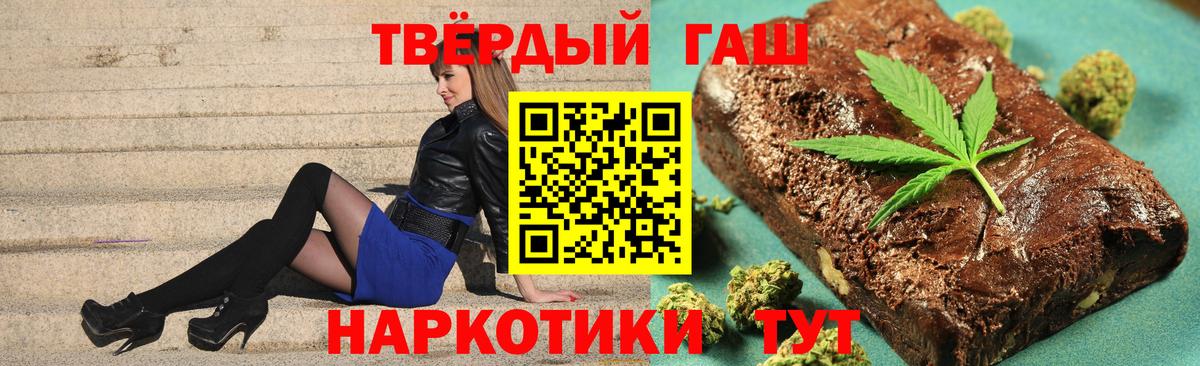 Долгопрудный  Гашиш hashish  Вход с VPN 