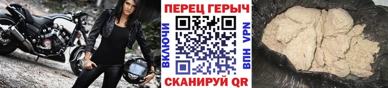 ГЕРОИН белый Долгопрудный