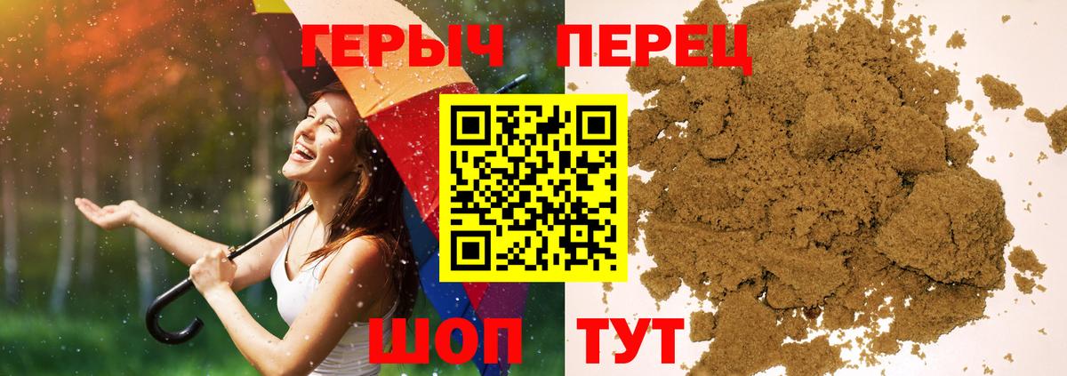 Героин Афган  ГЕРОИН  Долгопрудный  Вход с VPN 
