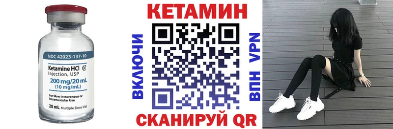 даркнет наркотические препараты  Долгопрудный  КЕТАМИН ketamine 