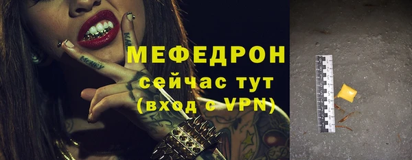 стафф Аркадак