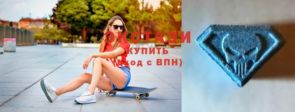 стафф Аркадак