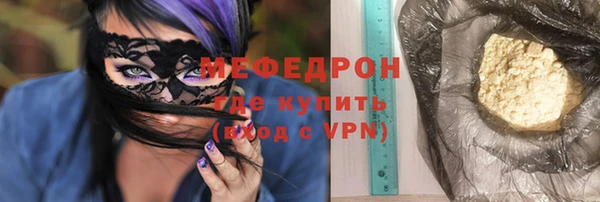стафф Аркадак