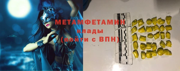 стафф Аркадак