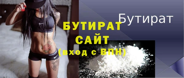 молекула духа Арсеньев
