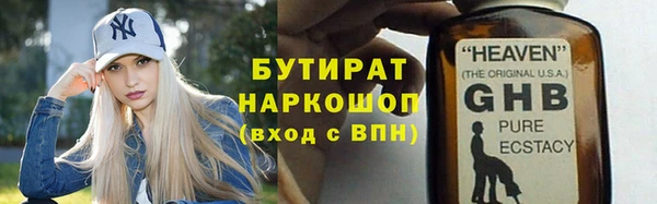 молекула духа Арсеньев