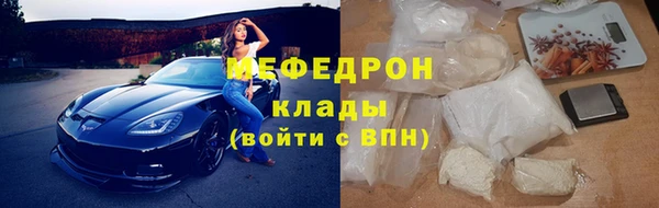 тгк Армянск