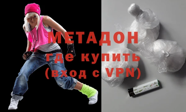 молекула духа Арсеньев