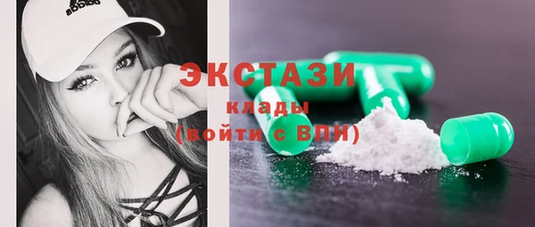 молекула духа Арсеньев
