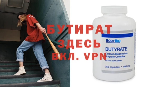 тгк Армянск
