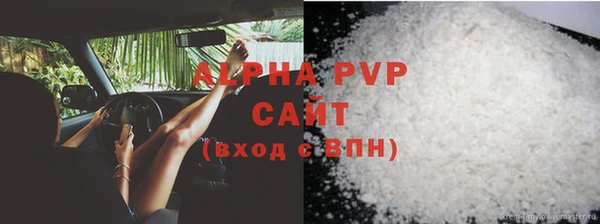 тгк Армянск