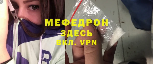 молекула духа Арсеньев