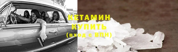 тгк Армянск