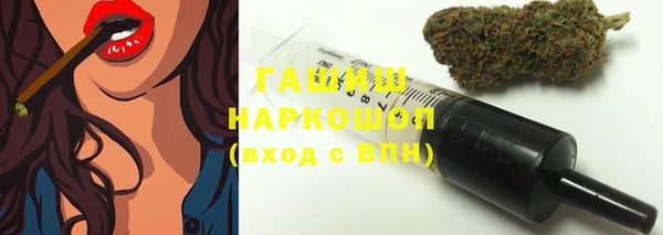 тгк Армянск