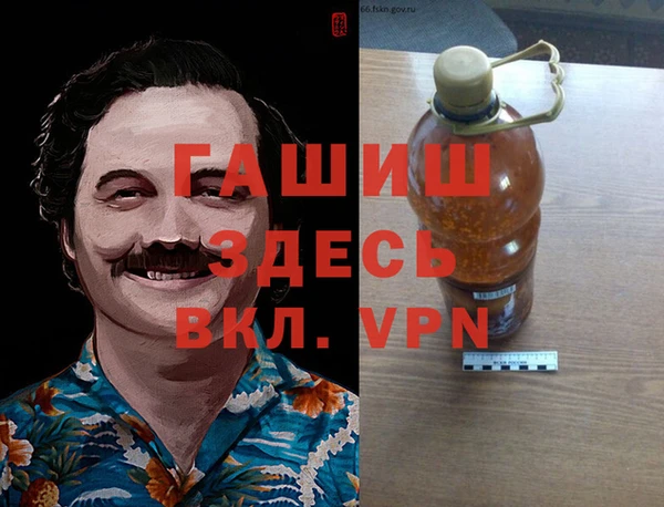 тгк Армянск