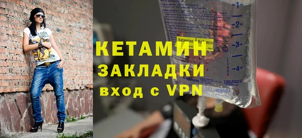 стафф Аркадак