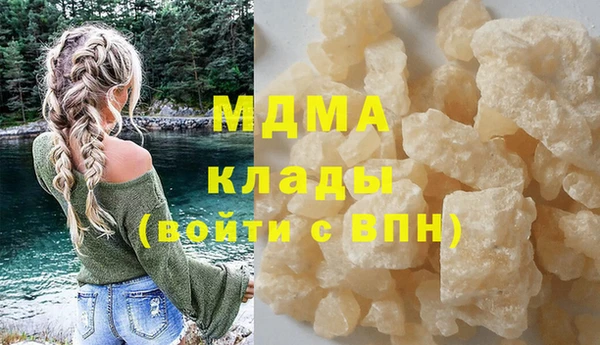 тгк Армянск