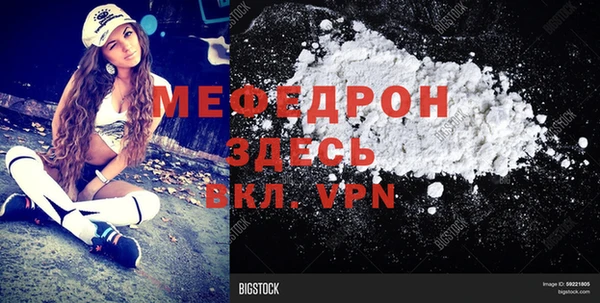 стафф Аркадак