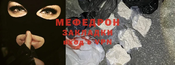 молекула духа Арсеньев