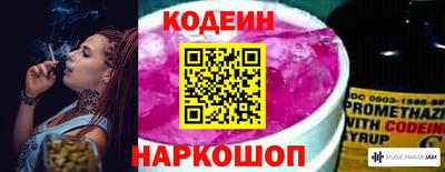 ALPHA PVP Балаково