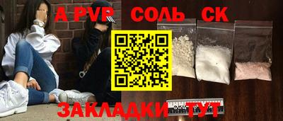 2c-b Балашиха