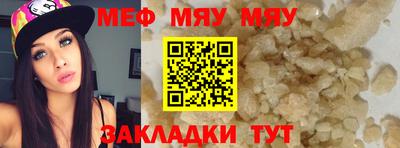 ALPHA PVP Балаково