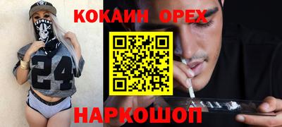 ALPHA PVP Балаково