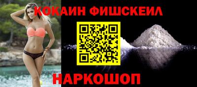 ALPHA PVP Балаково
