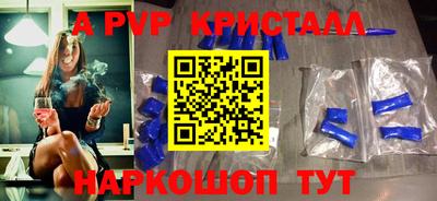 2c-b Балашиха