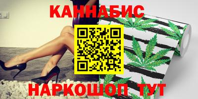 2c-b Балашиха