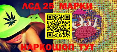 2c-b Балашиха