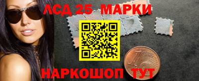 2c-b Балашиха