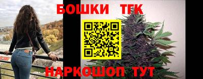 крисы Будённовск