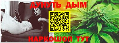 2c-b Балашиха