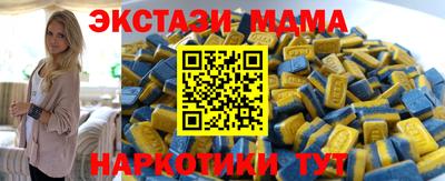 ALPHA PVP Балаково