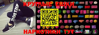 2c-b Балашиха