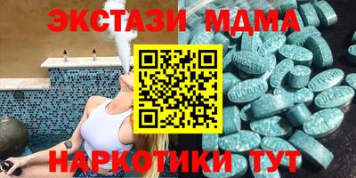стаф Балахна