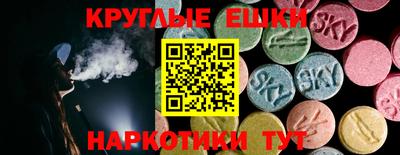 стаф Балахна