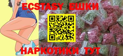 ALPHA PVP Балаково