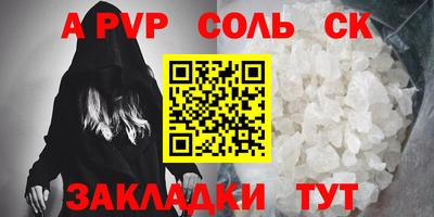 2c-b Балашиха