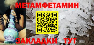 2c-b Балашиха