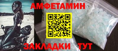 ALPHA PVP Балаково