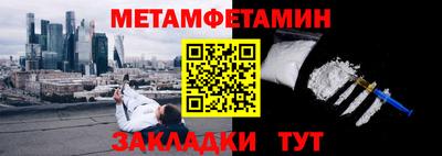 ALPHA PVP Балаково